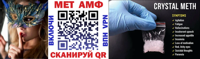 Купить где  Кумертау  Амфетамин Premium 