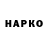 Кетамин VHQ DaSha /
