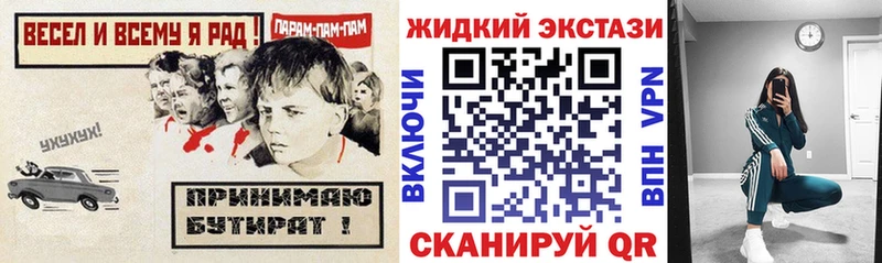 Бутират 1.4BDO  Купить закладки  Кумертау 
