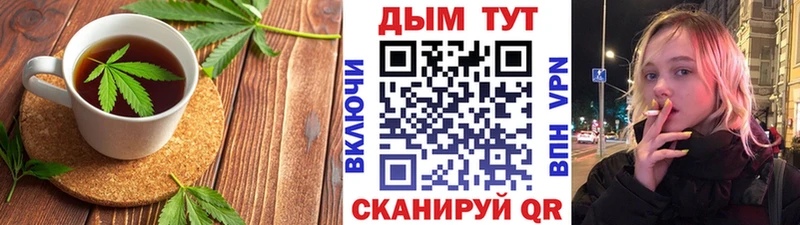 Cannafood марихуана  Купить закладки  Кумертау 