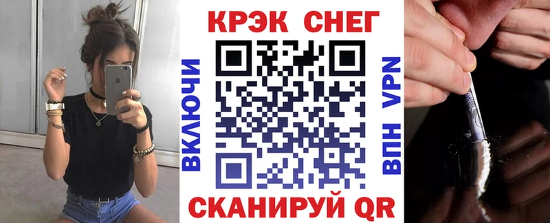 Кокаин Перу  Купить закладки  Кумертау 