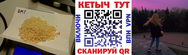 Кетамин VHQ  Купить где  Кумертау 
