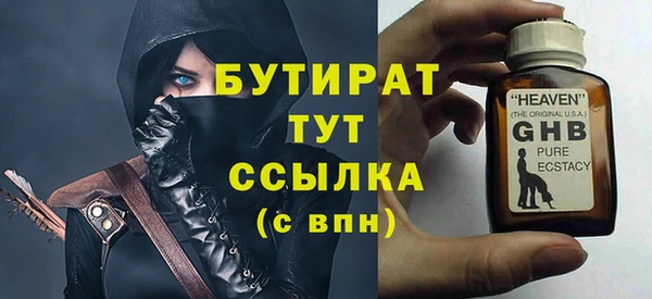 mix Елабуга