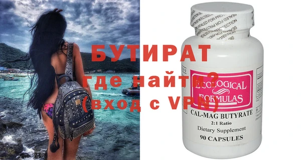 apvp Ельня