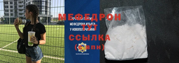 mix Елабуга