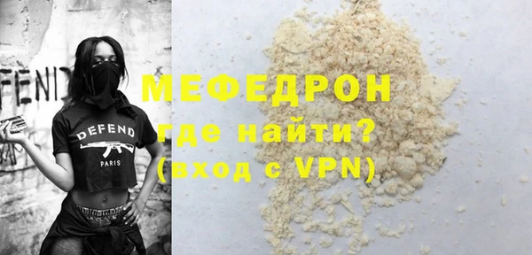 apvp Ельня