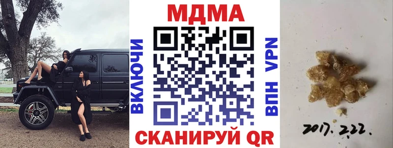 Купить закладки  Кумертау  МДМА молли 