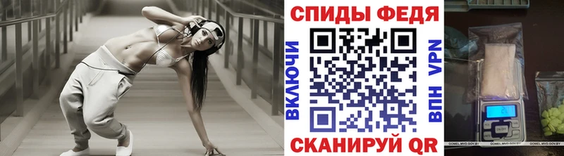 Купить  Кумертау  Метамфетамин Декстрометамфетамин 99.9% 