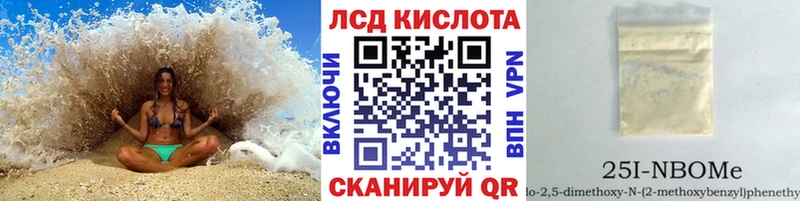 Купить  Кумертау  Наркотические марки 1,8мг 