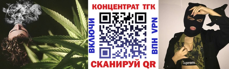 ТГК THC oil  Купить закладки  Кумертау 